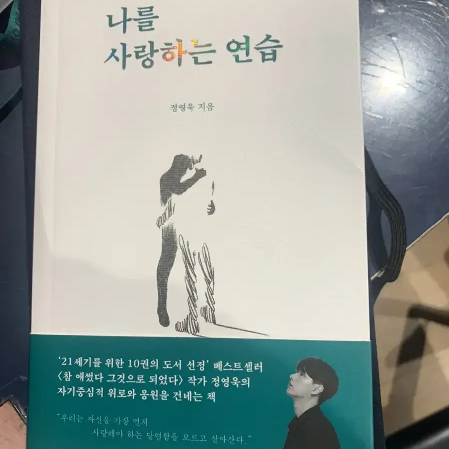 책 판매해용!!