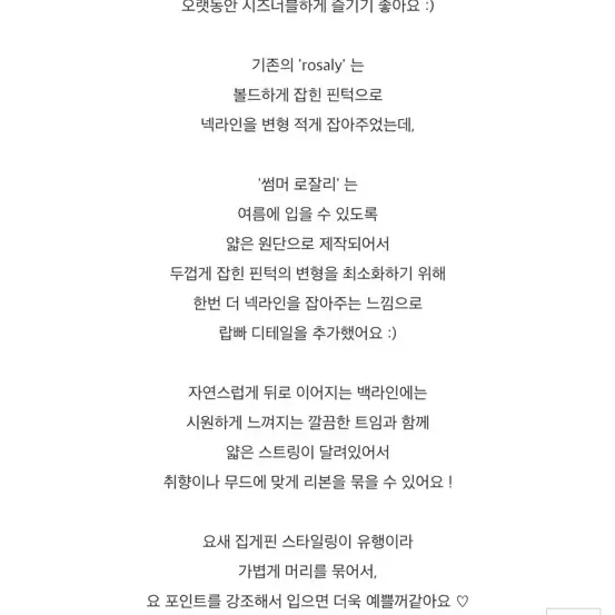 언더비 셀먼핑크 블라우스