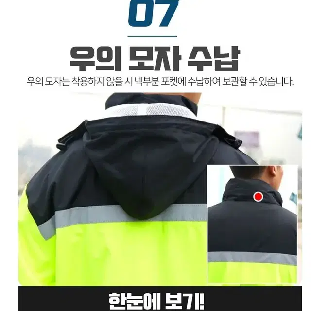 @ 오토바이 바람막이 비옷 우비 판초우의 아웃도어 스포츠 낚시 레인코트