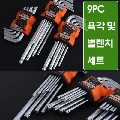 make speed 9PC 육각렌치세트 및 별렌치세트