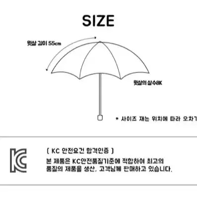 오버액션토끼 우산