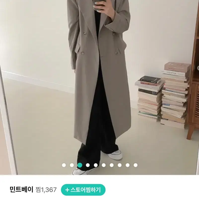 모어 더블 롱자켓 그레이 새상품 라룸무드나인팜므뮤즈트렌디어패럴모코블링