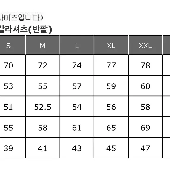 새상품 유니클로U 컨버터블칼라 반팔 셔츠 XL