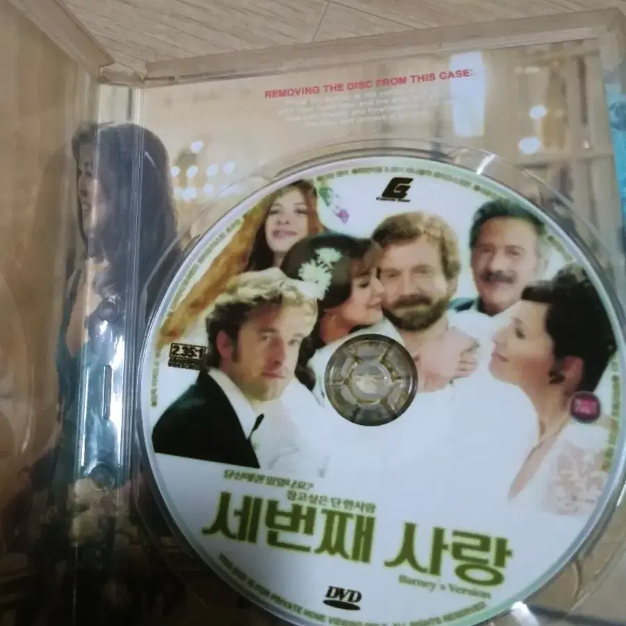 예전)DVD영화 7편 저렴하게 드립니다..