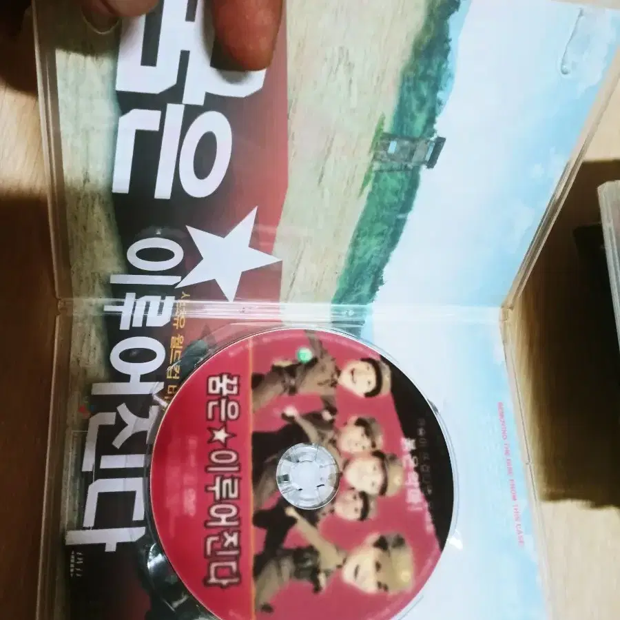 소장용 DVD전쟁영화CD 7편 저렴하게 드립니다..