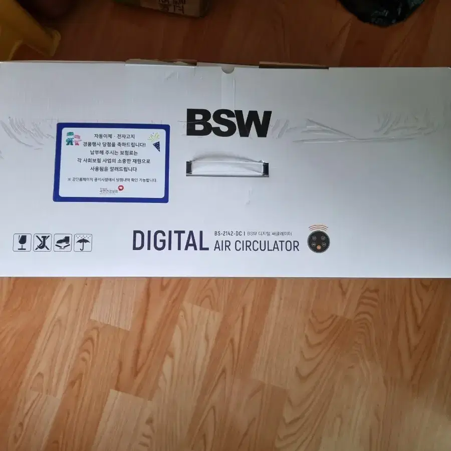 bsw 서큘레이터.리모콘