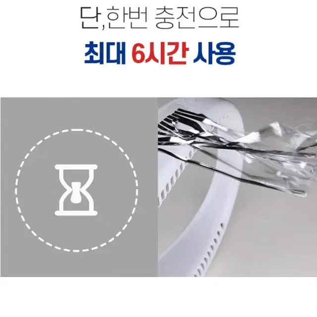 쿨링팬 넥밴드 선풍기 목풍기 포이포이 목선풍기 핸디선풍기 손풍기