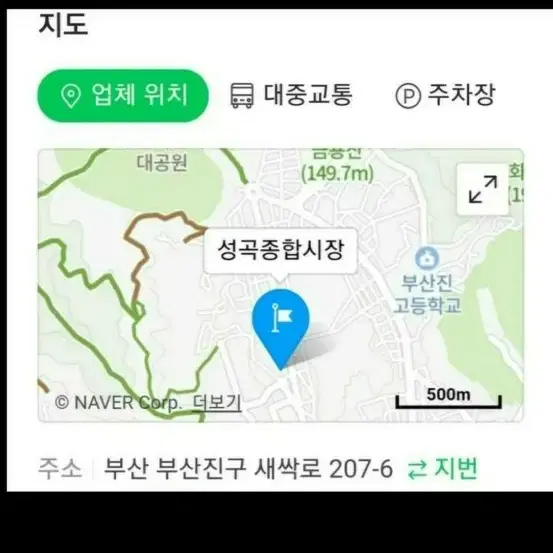 내쇼날 진공관 라디오 그래프1960년대 제작된 라디오. 턴테이블 진공관