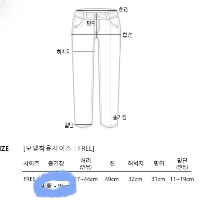 미니뽕 시그니처 썸머피그먼트 조거팬츠 레몬크림 m