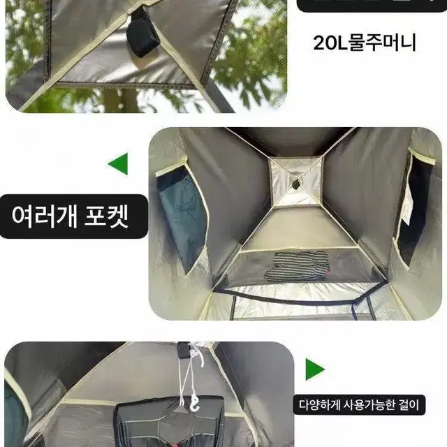 간이 이동식 샤워텐트 캠핑 탈의실  텐트 야외 낚시 