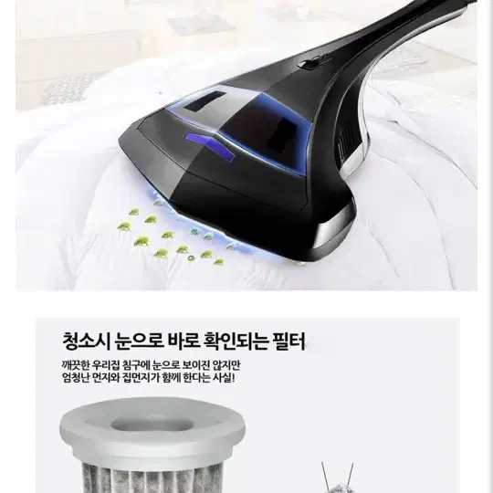 청소기 침구 청소기 살균청소기 팝니다