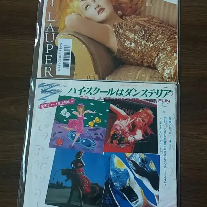 Cindyi Lauper 7inch lp 일괄