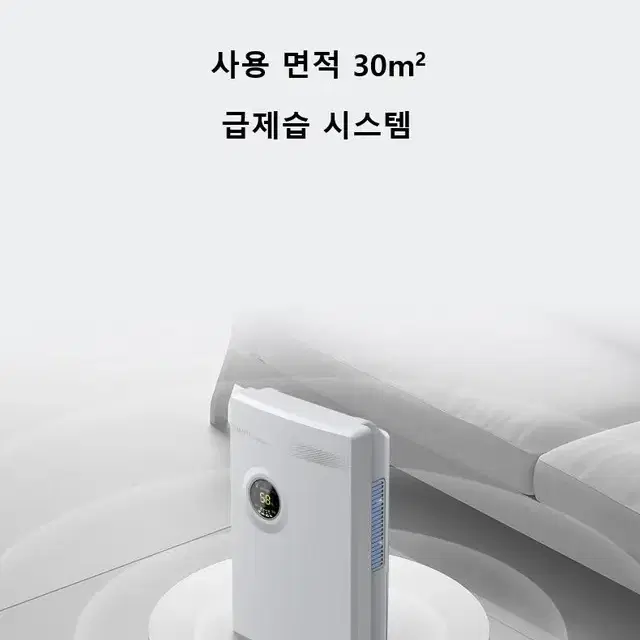 Eastcom 스마트 제습기 원격조종 리모컨 타이머