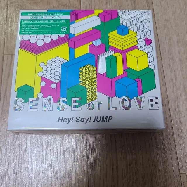 쟈니스 hey say jump 헤이세이점프 미개봉앨범CD팝니다