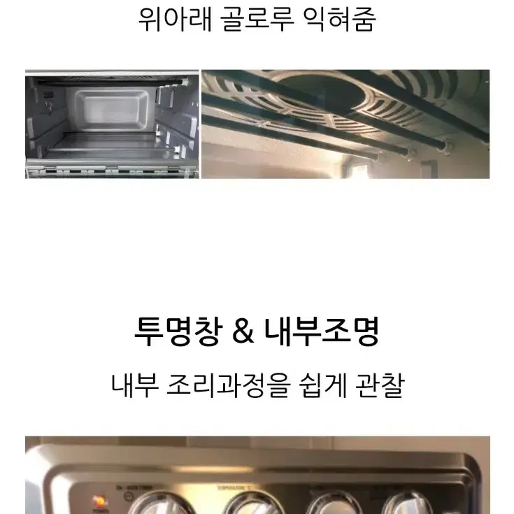 쿠진아트에어프라이어오븐 (새상품무료배송)