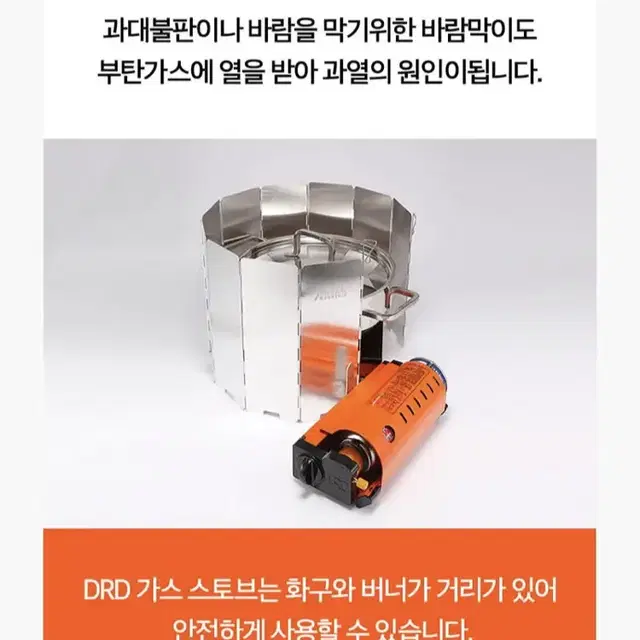 새상품 무배)휴대용 가스렌지 부루스타 가스버너 캠핑용 버너 스토브다르다