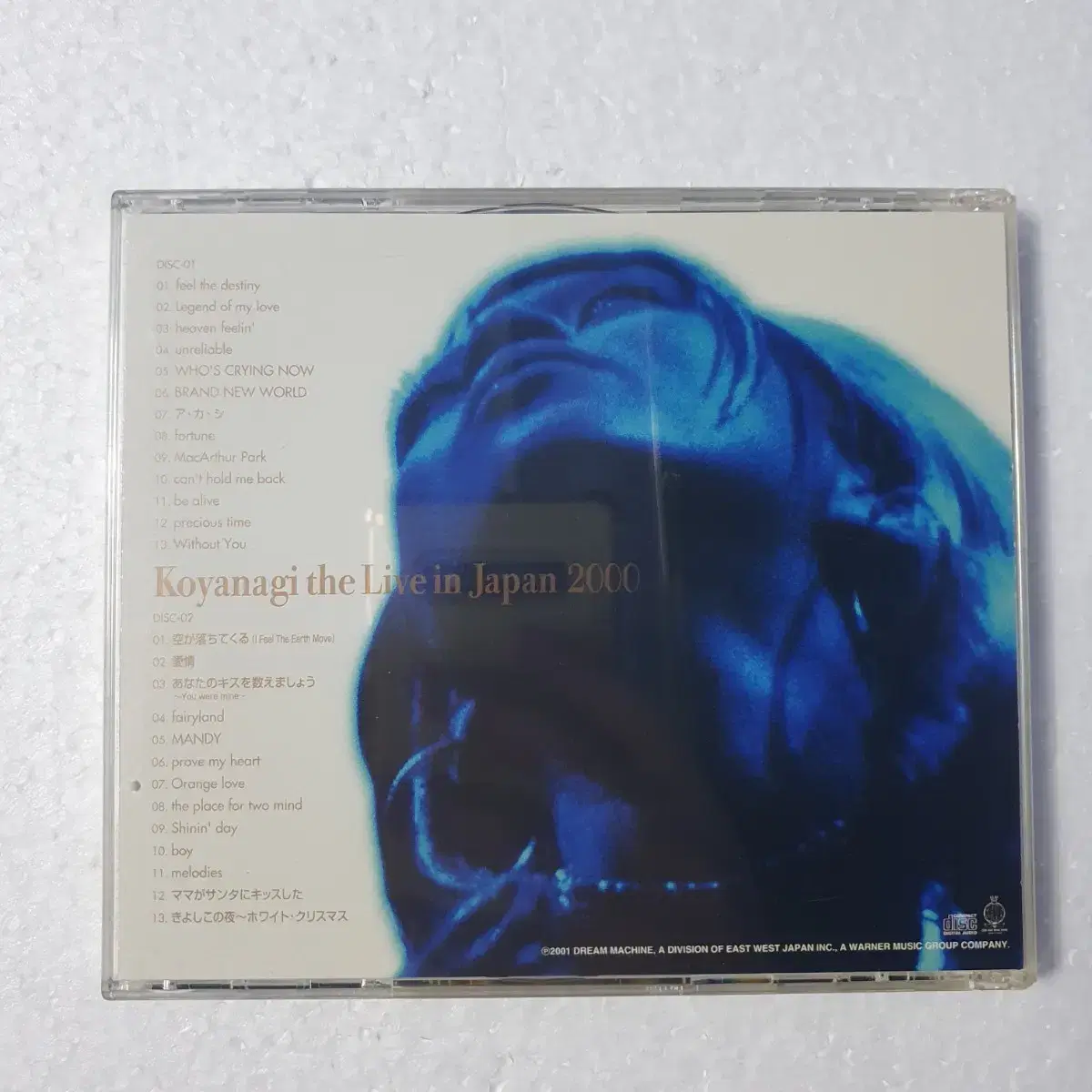 코야나기 유키 Koyanagi Yuki Live 2000 2CD 중고