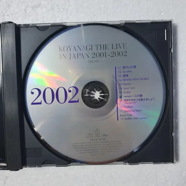 코야나기 유키 Koyanagi Live 2001- 2002 2CD 중고