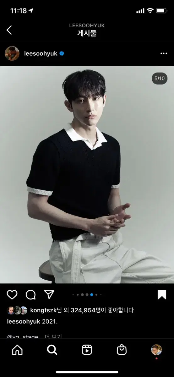 Hyuk Lee wears Ernest Baker Cotton Knit L