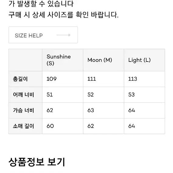 유스랩 youth 유스 맥코트 블랙체크 착용1회 m사이즈