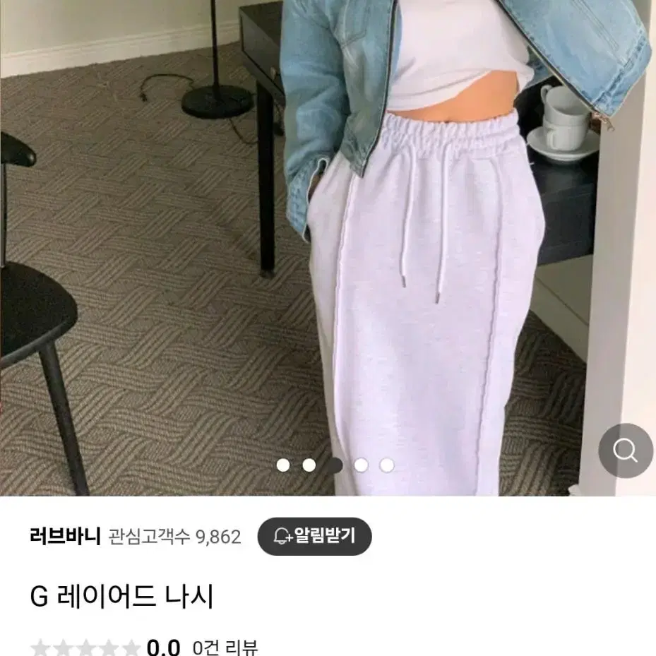 러브바니 황언니 레이어드나시 메이빈스 러브미우 토리샵 민스샵 구즈