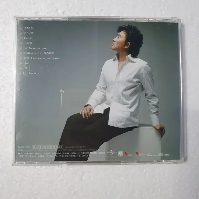 이승철 sound of double 일본 CD 중고