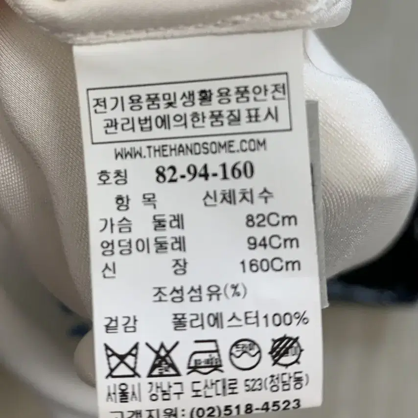 한섬 타임 블라우스 티셔츠