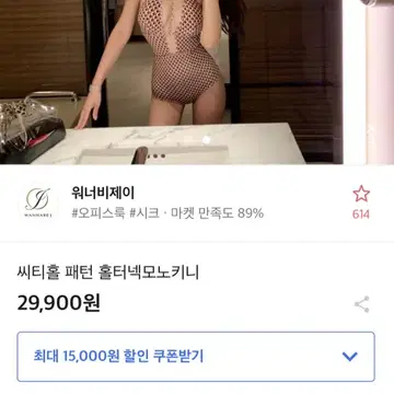 T 스트랩 홀터넥 패턴 모노키니 | 브랜드 중고거래 플랫폼, 번개장터 T 스트랩 홀터넥 패턴 모노키니 | 브랜드 중고거래 플랫폼, 번개장터