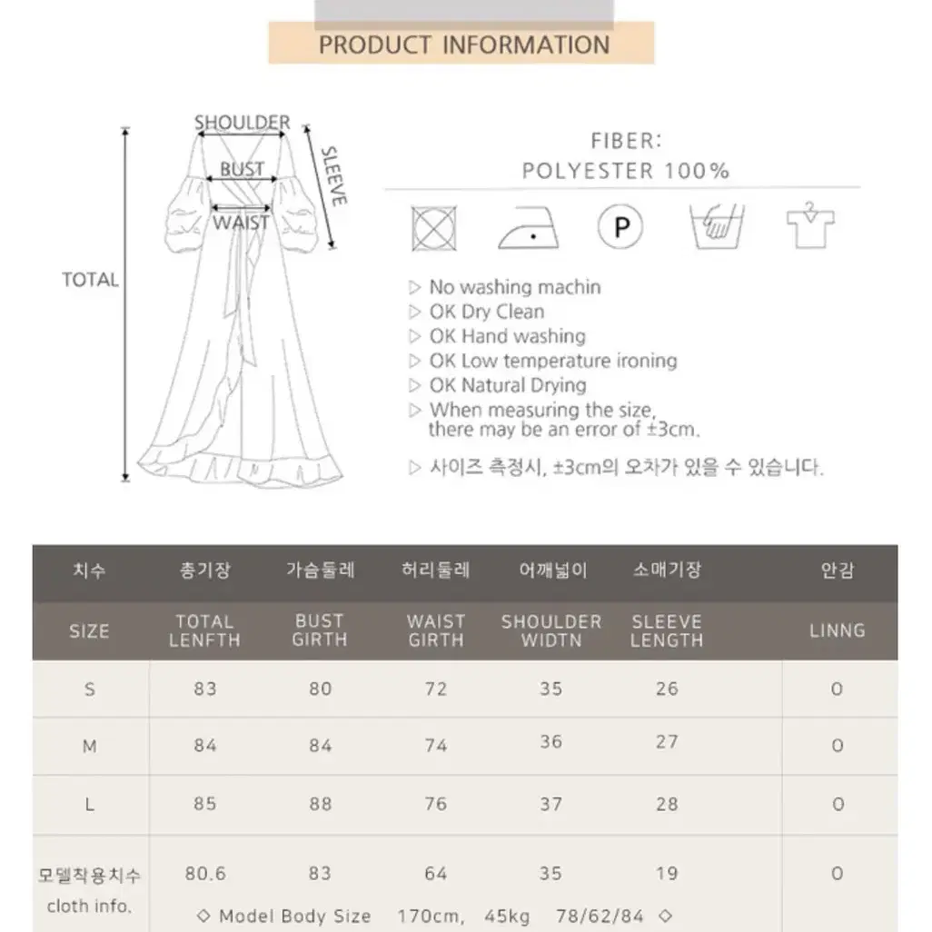 [새상품] 구카 원피스 s