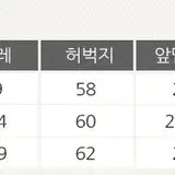 롤프/남성 남자 정장팬츠 수트바지 양복하의 헤링본 슬랙스 일자 스판