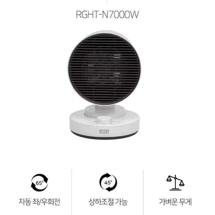 새상품 무배)리젠트 핫스타 온풍히터 RGHT-N700W 