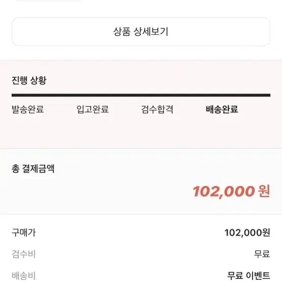 스투시 월드투어 화이트 s