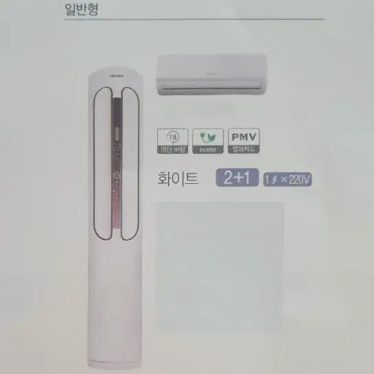 [대구/경산] 2in1 에어컨 판매합니다. 멀티형