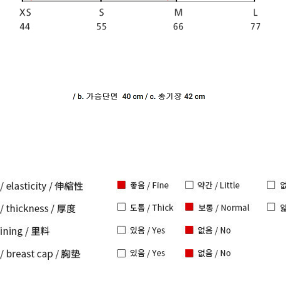 러빙코코 코르셋아일렛탑 코르셋탑 발레코어