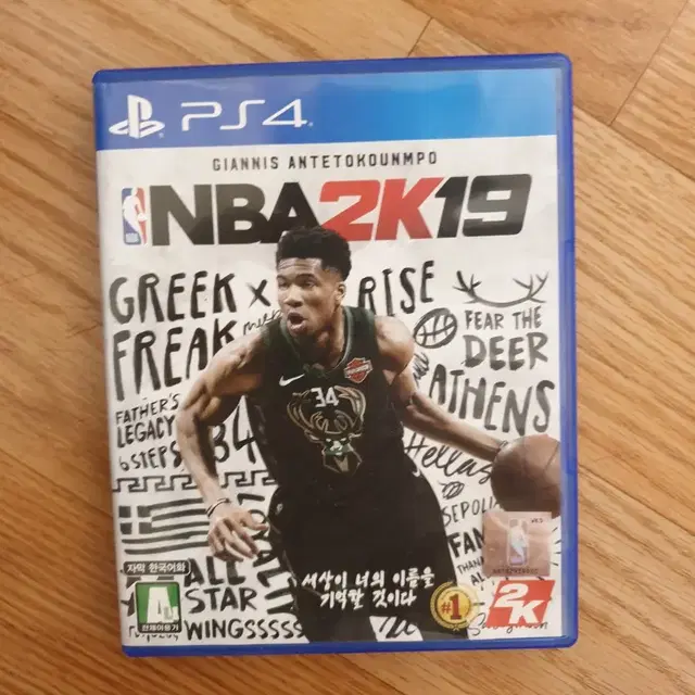 nba 2k19