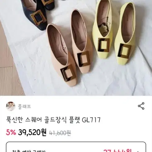 스퀘어 플랫슈즈