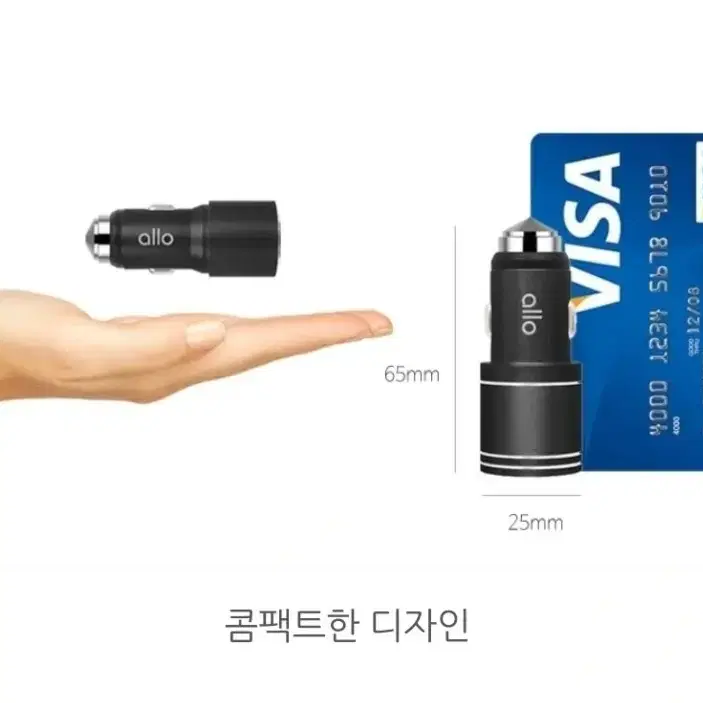 (무배송)차량용충전기/새상품/2대동시충전