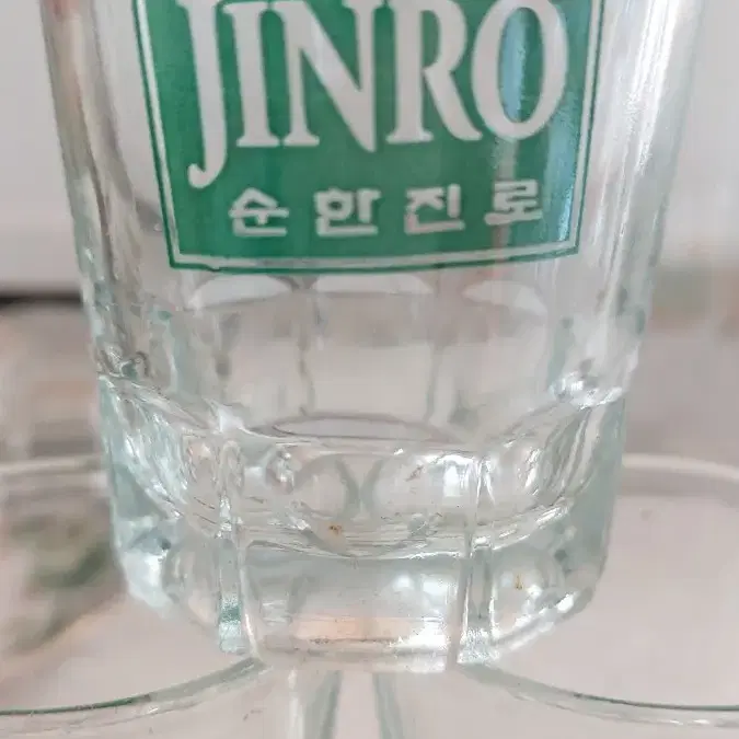 빈티지순한진로소주잔