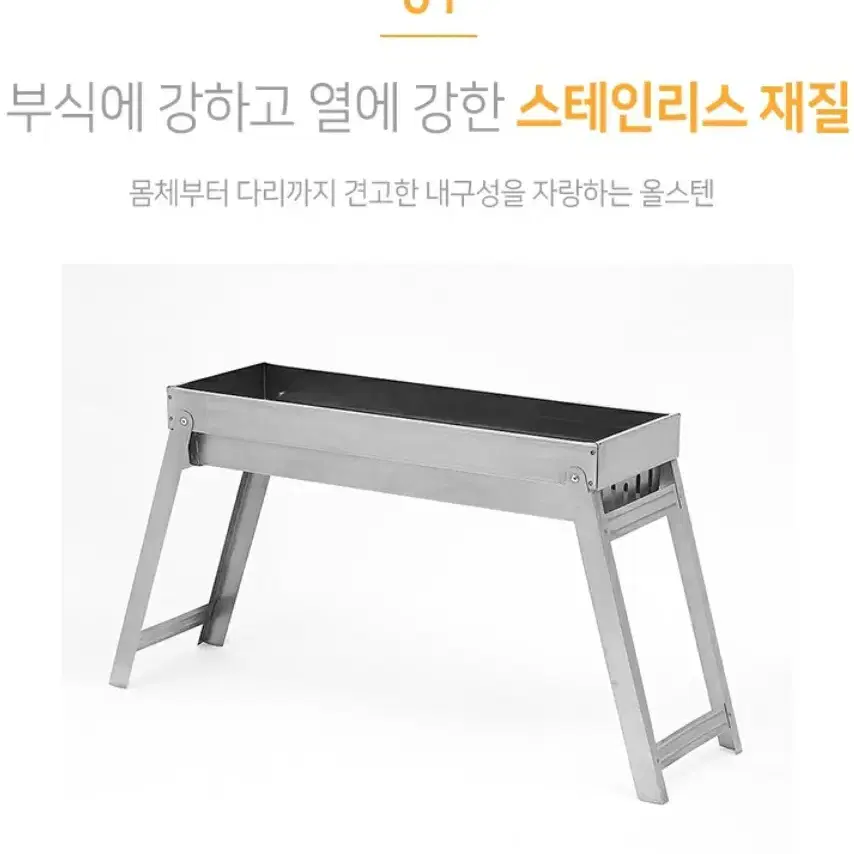 숯불접이식 화로대(36x20cm) 전국무료배송