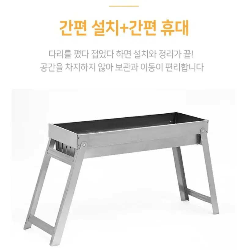 숯불접이식 화로대(36x20cm) 전국무료배송