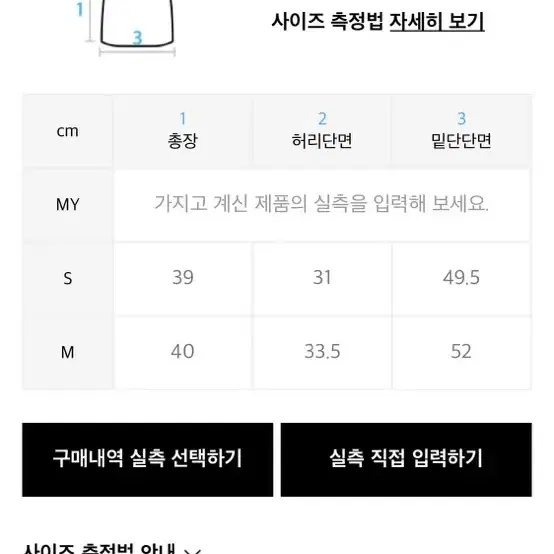 <급처> 아파트먼트 체크 하이틴 스커트 미니스커트 치마 키치 레트로 하이