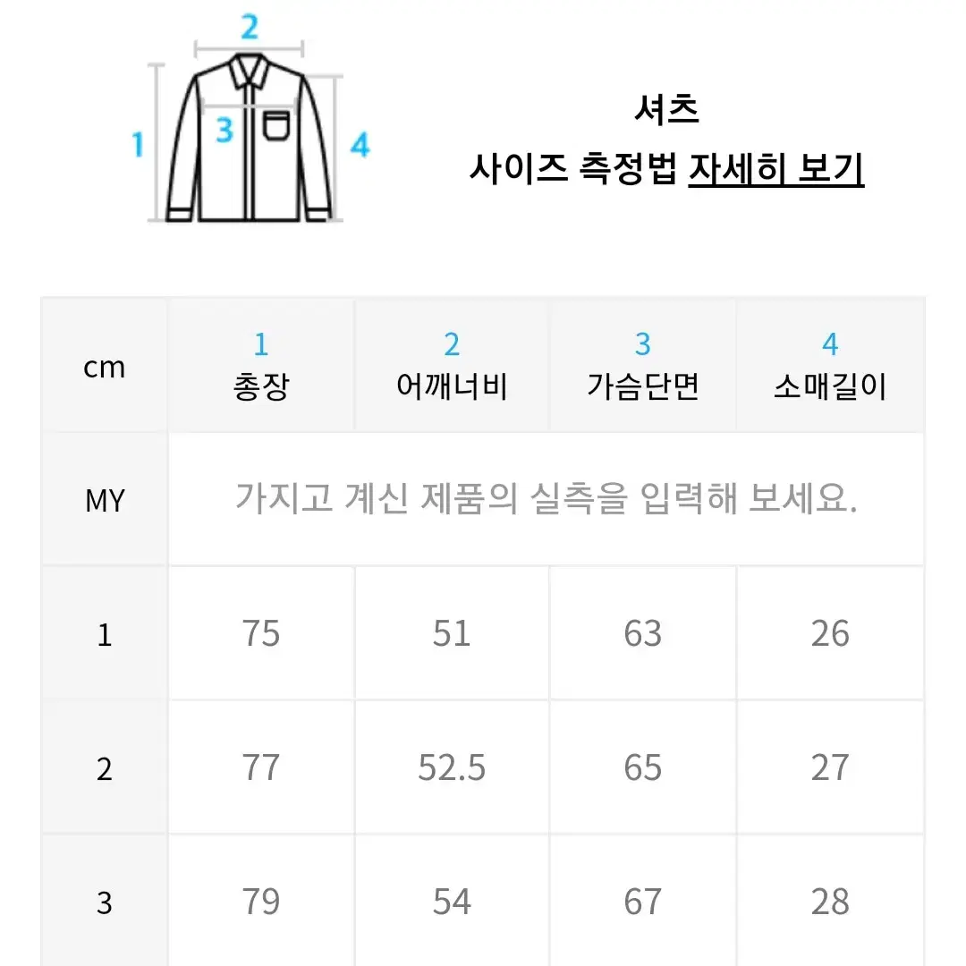 린넨 하프슬리브 폴로 셔츠