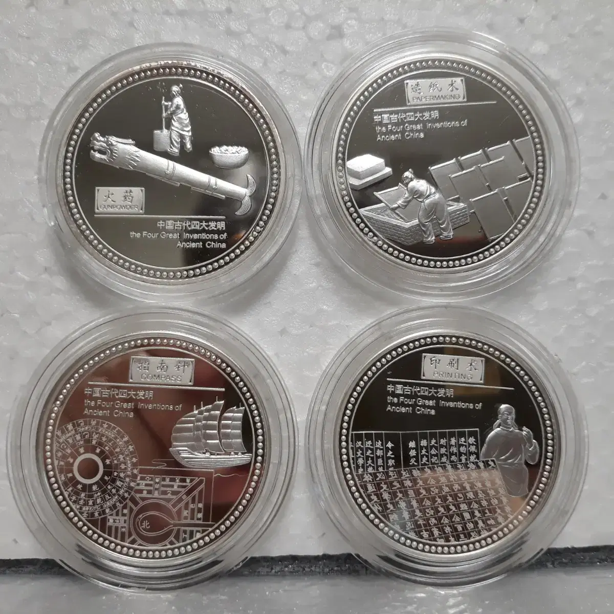 (Direct Trade Only) ] Worldwide [Ancient (4) Inventions] [Proof] (Net) Silver Medals