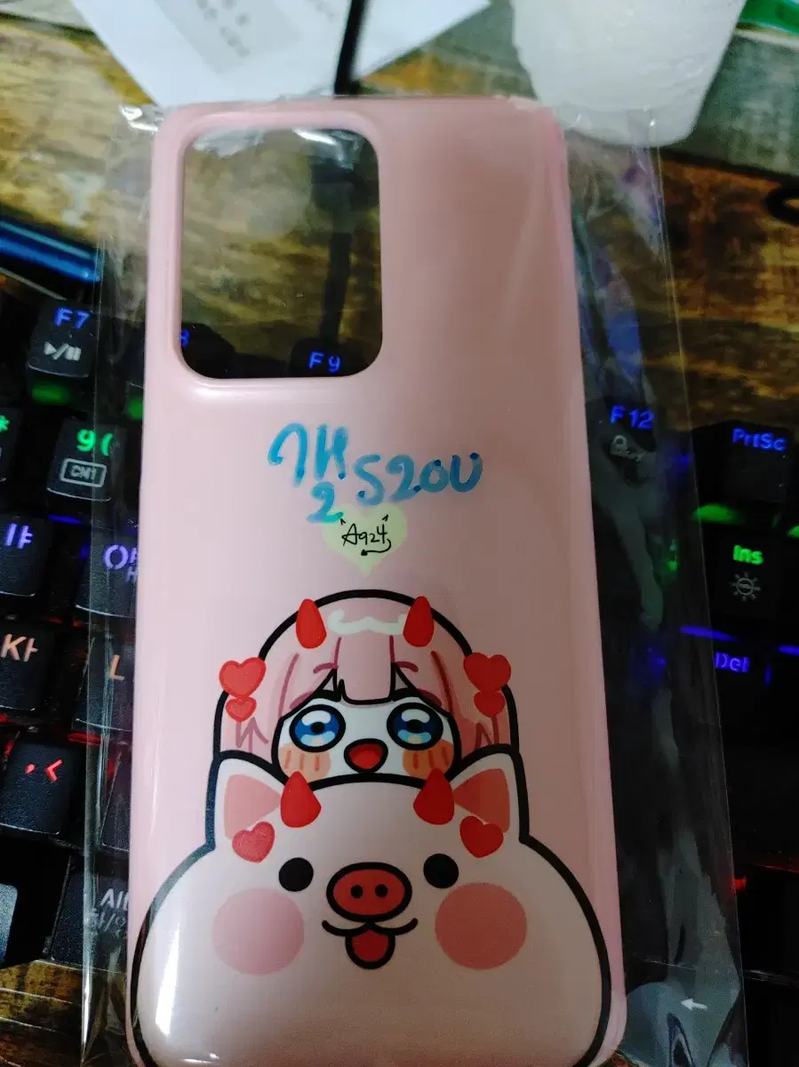 Aguipo Phone Case (Galaxy S20 Ultra)