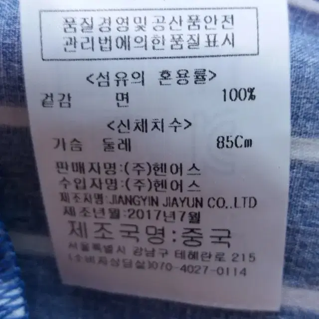 새상품 헨어스 원피스 만원 데일리룩 미착용 새옷