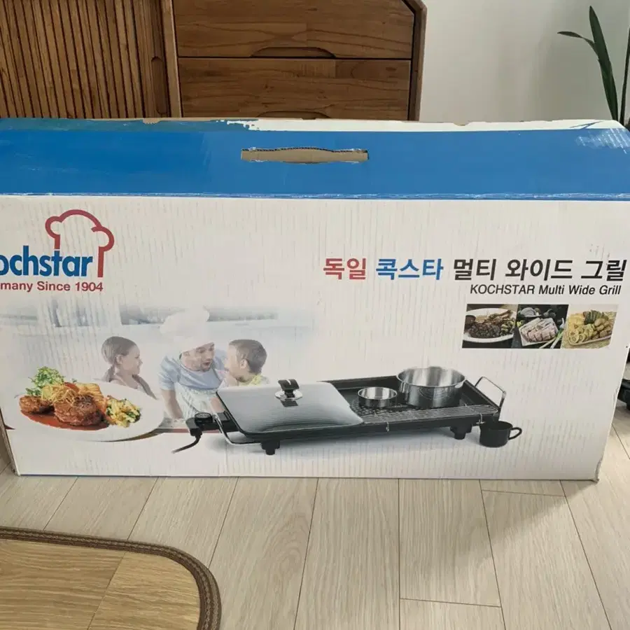 콕스타 멀티 와이드 그릴세트