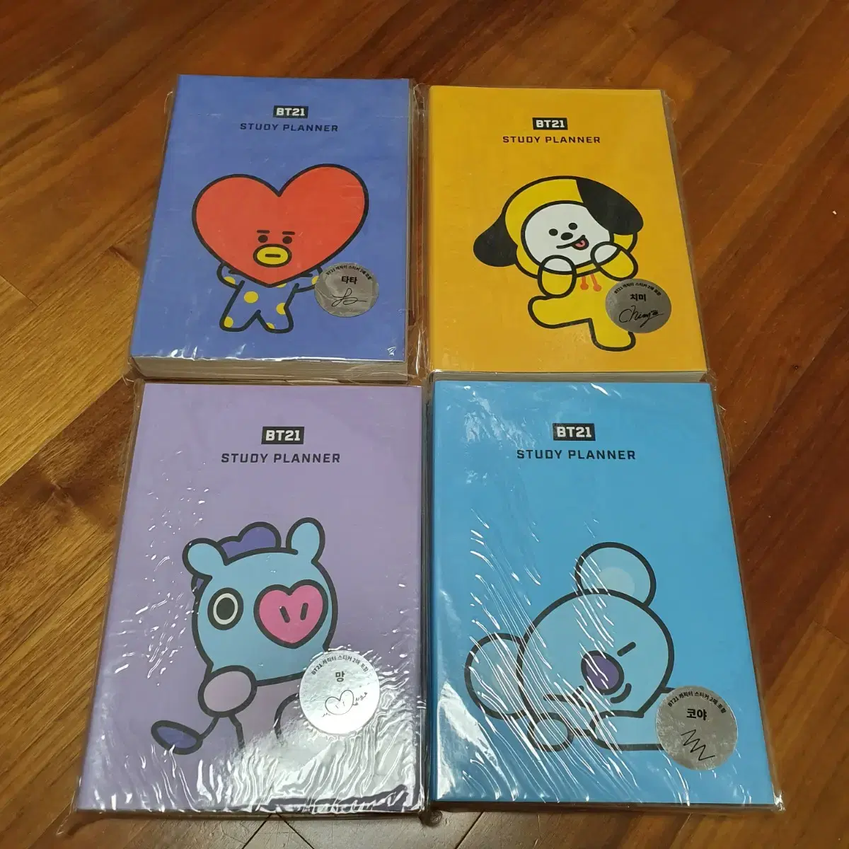 bt21 방탄 한정판 타타 코야 망이 치미 스터디플래너 판매 양도