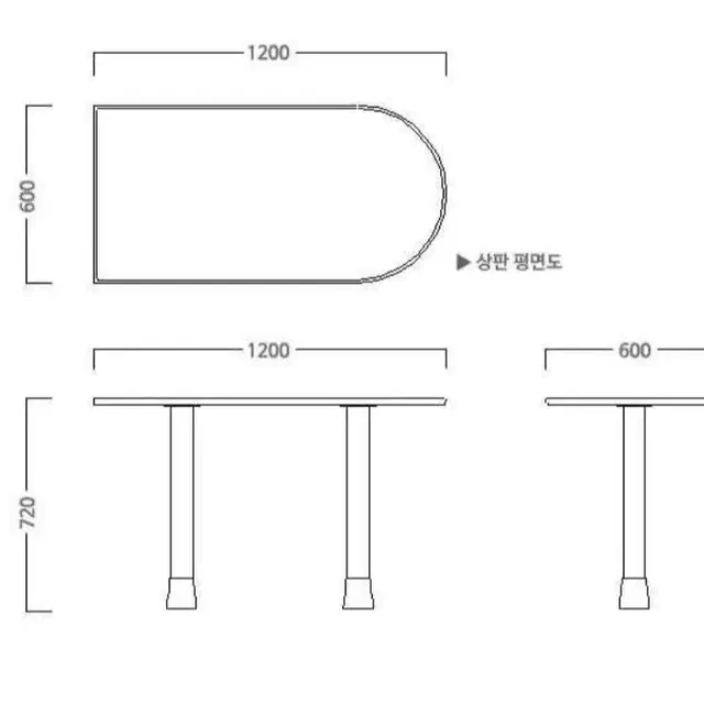 퍼시스 퍼즐플러스SD912 U형 연결형 보조테이블 판매합니다