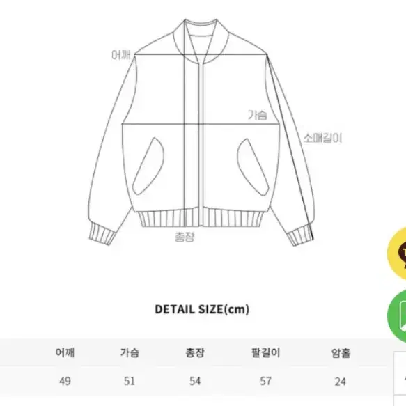 [새 옷] 니어웨어 코튼 숏 패딩