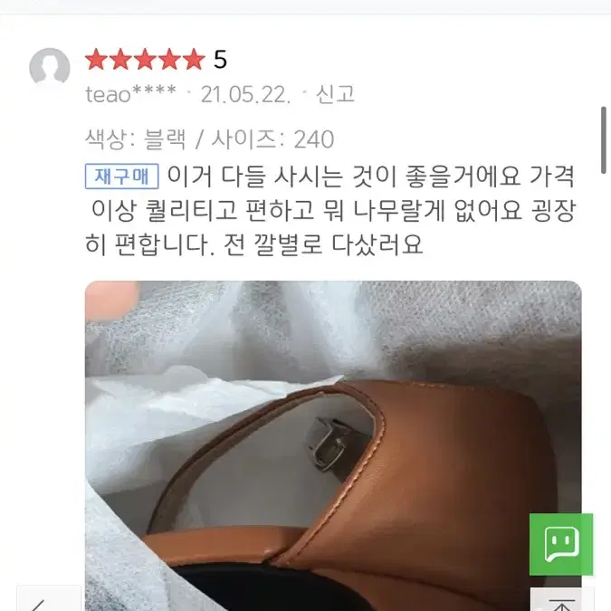 메리제인 펌프스 스트랩힐 8cm